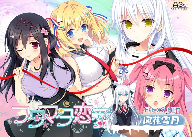 [ADV/STEAM官中/巨乳/乳交]恋爱成双/フタマタ恋愛/Futamata Ren'ai: Two Times the Trouble[PC/3.36G]-11.jpg