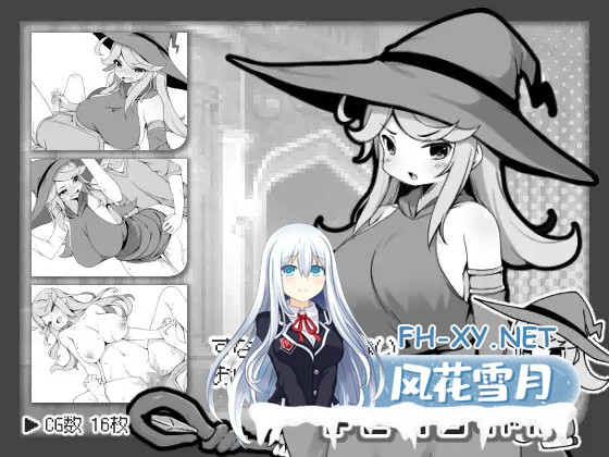 [RPG/STEAM官中/正太/姐姐/中出/巨乳/动态][RJ01240899/いなずまそふと社团]过于宽容勇者的幻想世界RPG/勇者に寛容すぎるファンタジー世界RPG[PC/520M]-2.jpg