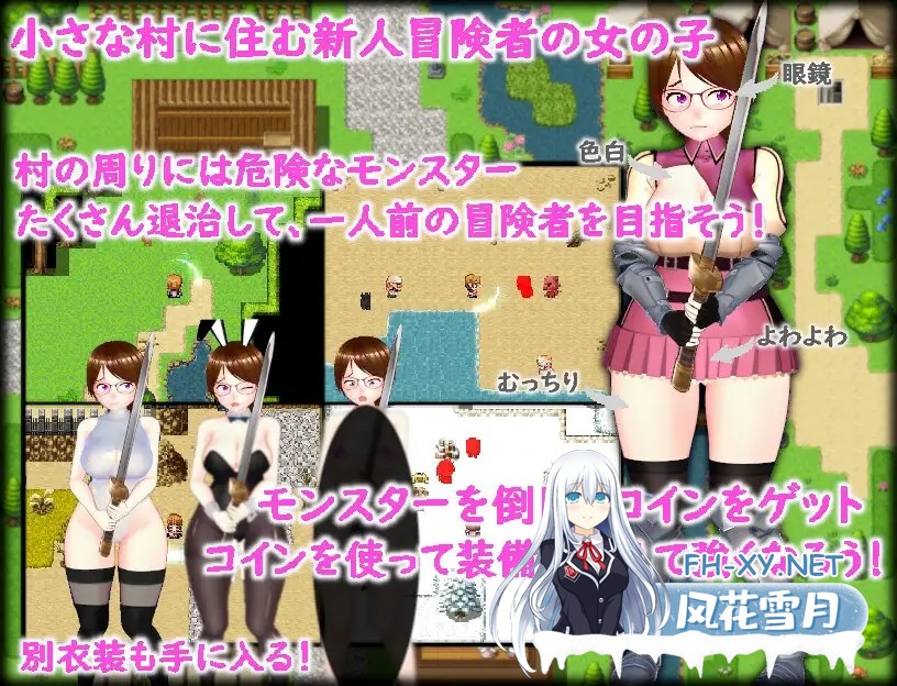 [RPG/AI汉化/幻想/中出/羞辱/多P/异种X][RJ01089073/ムラムラ村社团]被狩猎的地牢沦为猎物的冒险谭/パコられダンジョン ～狩られる側の冒険譚～[PC+...-5.jpg