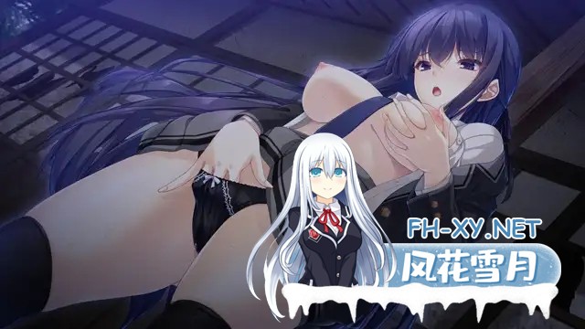 [ADV/AI汉化]废村少女~诱惑迷离的笼之乡～/廃村少女 ～妖し惑ひの籠の郷～[+全CG存档][3.1G]-8.jpg