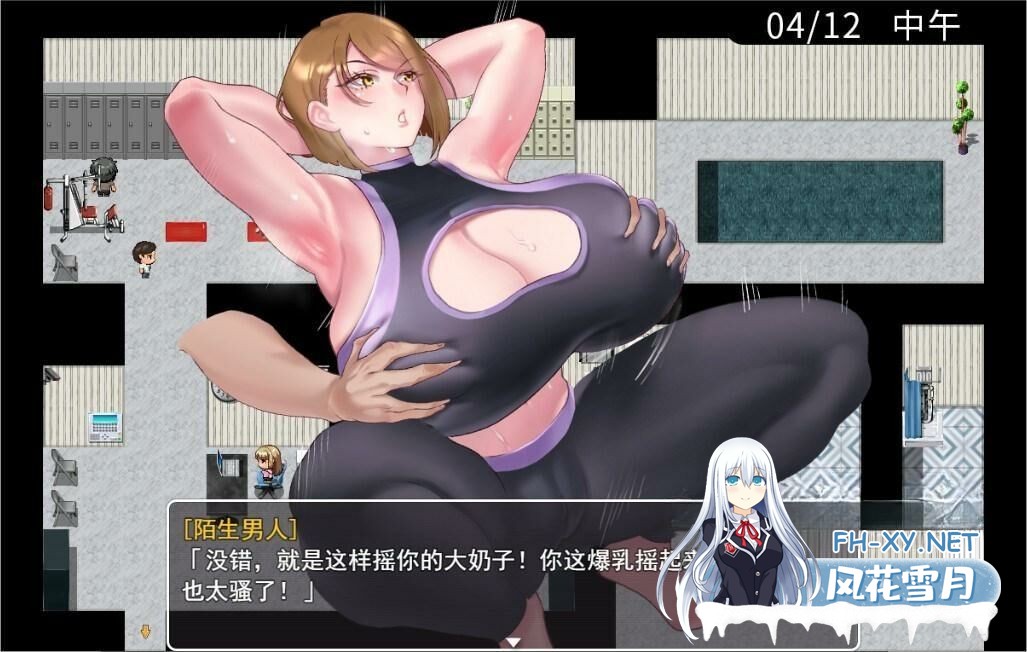 [RPG/PC+安卓]QOSWife2:被黑色巨物击坠的强气人妻 官方中文版[470M]-10.jpg