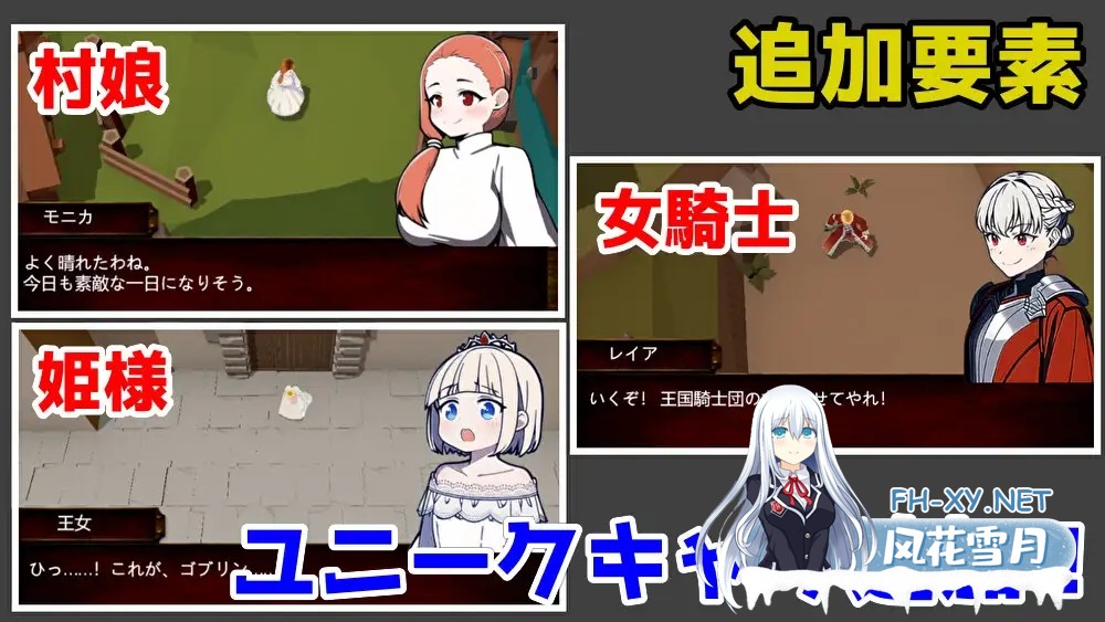 [3D/全动态] 目标是!成为哥布林大师!目指せ!ゴブリンマスタ V1.11 DL完整版 官方中文[600]-7.jpg