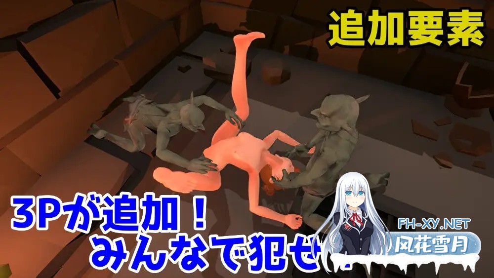 [3D/全动态] 目标是!成为哥布林大师!目指せ!ゴブリンマスタ V1.11 DL完整版 官方中文[600]-8.jpg