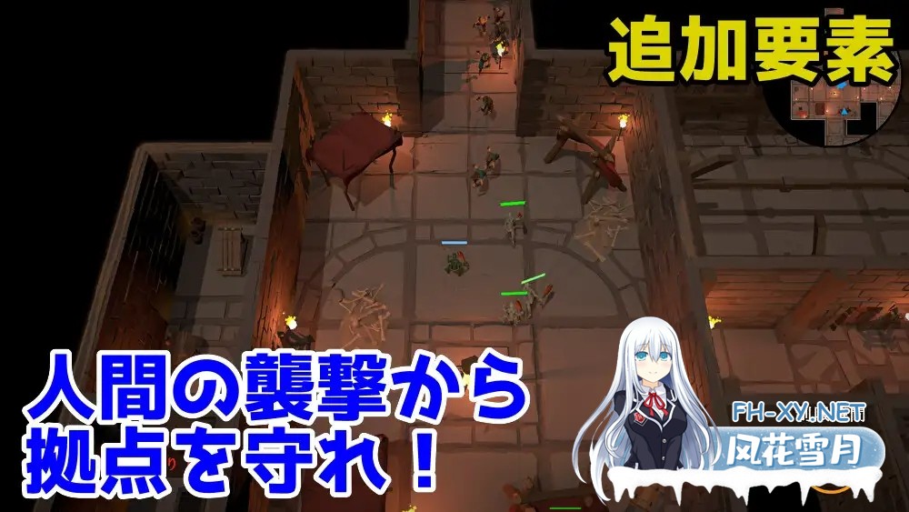 [3D/全动态] 目标是!成为哥布林大师!目指せ!ゴブリンマスタ V1.11 DL完整版 官方中文[600]-9.jpg