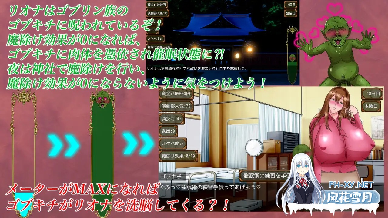 [RPG/AI汉化] 里欧娜老师的宝物 V1.0 リオナ先生の宝物 [2.08G]-6.jpg