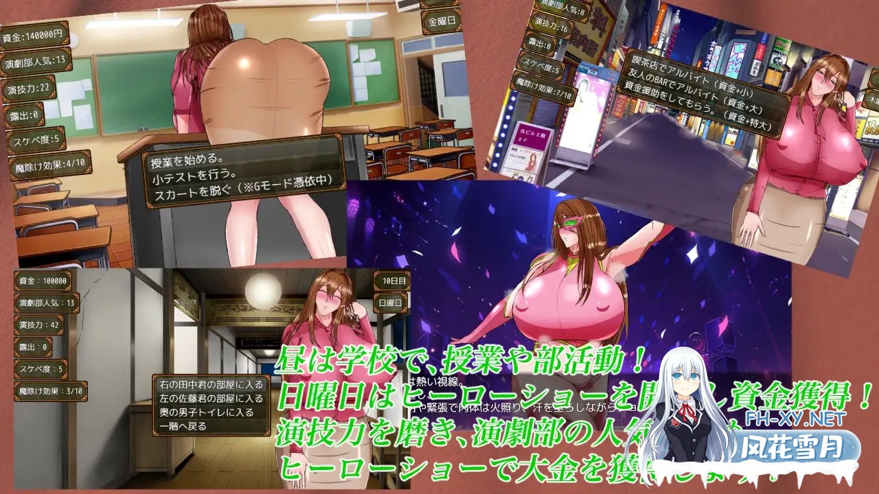 [RPG/AI汉化] 里欧娜老师的宝物 V1.0 リオナ先生の宝物 [2.08G]-5.jpg