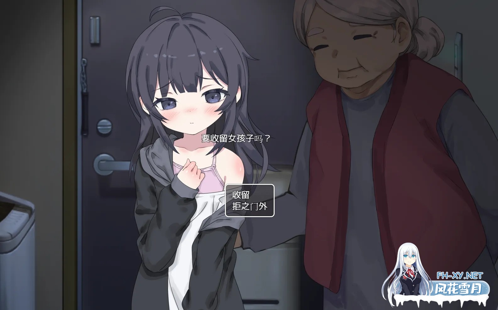 [SLG/PC+安卓]幸福家里蹲的养成方法 幸せなニートの育て方 Ver2.0.7+语音DLC1.1 官方中文步兵版[1.67G]-11.jpg