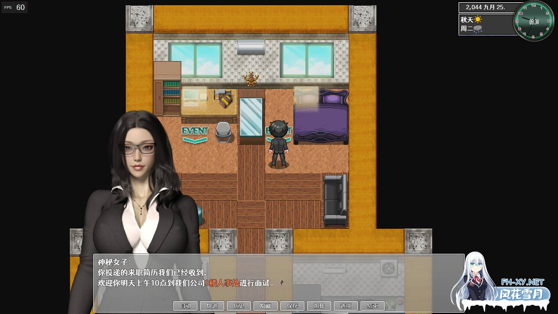 [国风RPG/动态]都市媚影/CityFascination V0.99 STEAM官中版 正式版+整合MOD+控制台[6.1G]-21.jpg