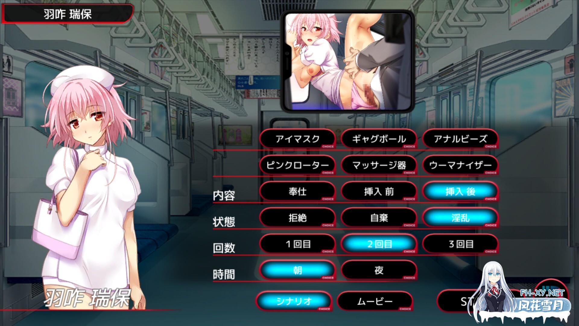 [大型SLG/3D互动/全动态/STEAM官中][RJ325126/ベルゼブブ社团]満車率300%/Train Capacity 300% 电车全线开通版[Build.14826211+全DLC][PC/3.10G]-6.jpg