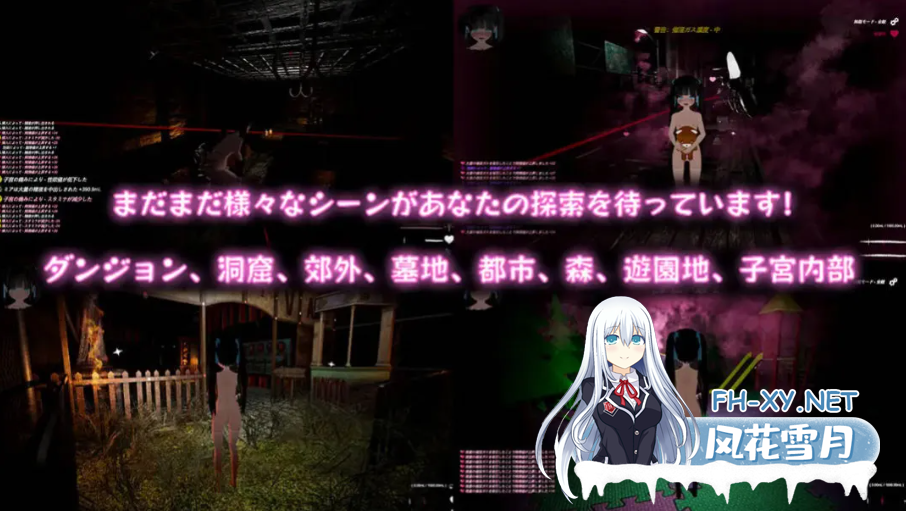 PC推荐[3D恐怖ACT猎奇异种]黑色游乐园II：默示录  Ver1.1.2官中动态步兵补丁[8G]百度/夸克/迅雷/UC-6.png