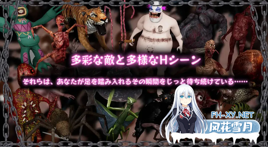 PC推荐[3D恐怖ACT猎奇异种]黑色游乐园II：默示录  Ver1.1.2官中动态步兵补丁[8G]百度/夸克/迅雷/UC-7.png