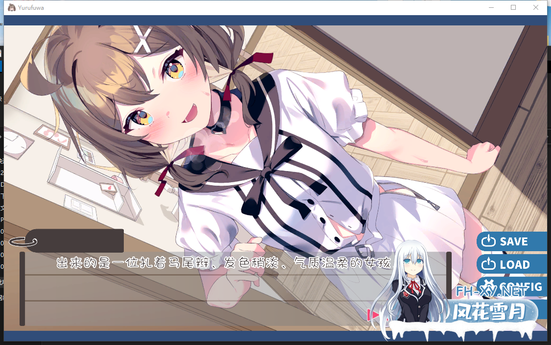 PC+安卓[调教养成互动SLG制服JK少女]软萌少女想请教你 内嵌汉化[1.3G]百度/迅雷/夸克/UC-5.png