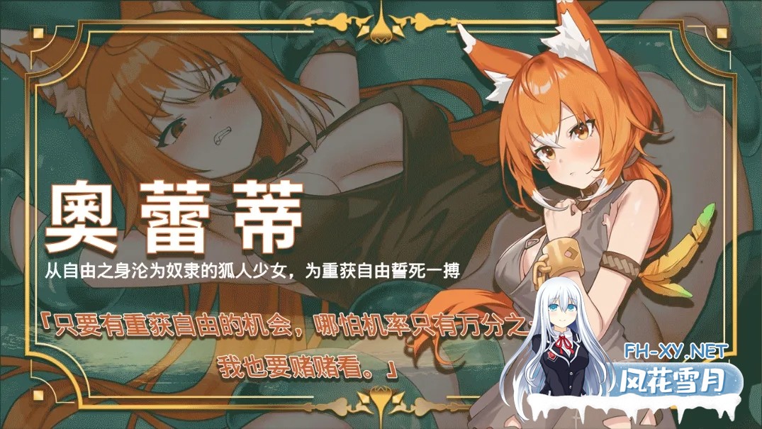 [互动SLG精品/官中/动态]赫雷斯的角斗场Ⅲ 赫雷斯的角鬥場Ⅲ Ver1.013 官方中文步兵版[1.46G]-16.jpg