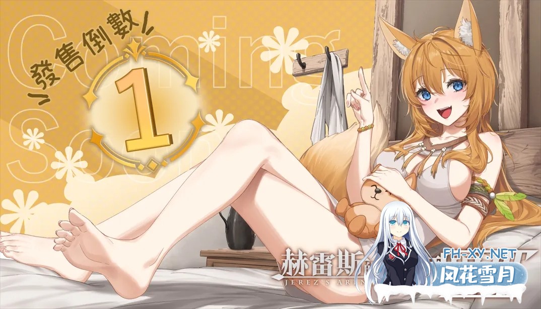 [互动SLG精品/官中/动态]赫雷斯的角斗场Ⅲ 赫雷斯的角鬥場Ⅲ Ver1.013 官方中文步兵版[1.46G]-14.jpg