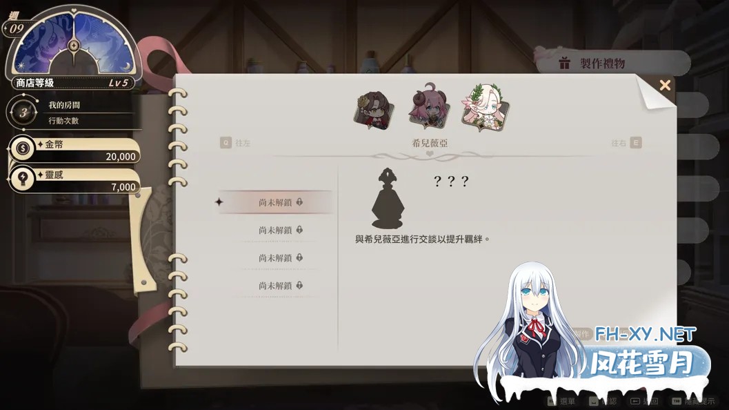 [互动SLG/官中/动态]异世界用品店 異世界用品店 Ver1.2.5 官方中文步兵版[4.09G]-5.jpg