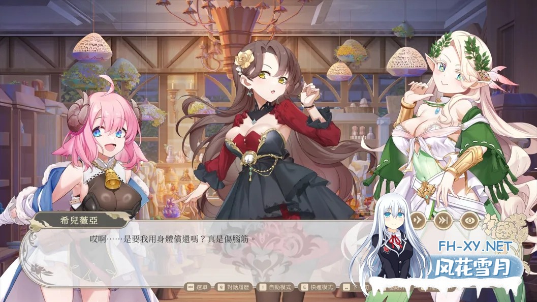 [互动SLG/官中/动态]异世界用品店 異世界用品店 Ver1.2.5 官方中文步兵版[4.09G]-8.jpg