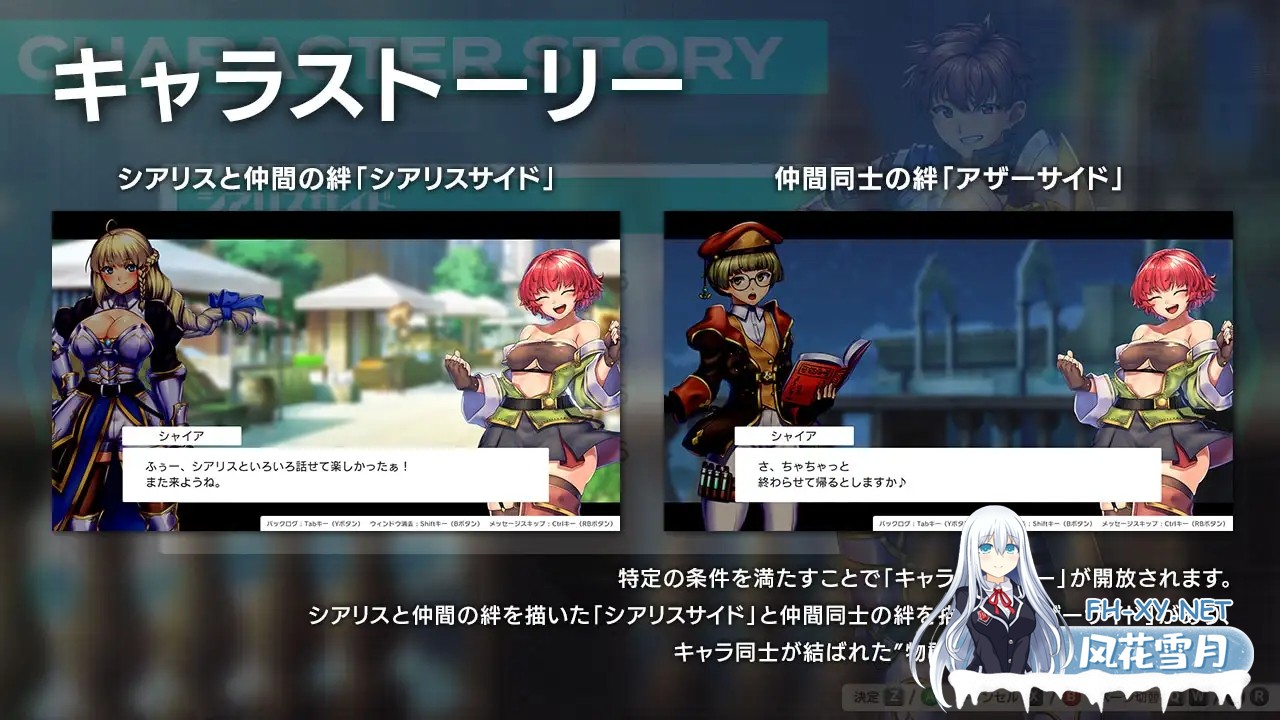 [RPG/官中/战斗H/中出/异种X/援交/更新][RJ01162016/瞬間フローライター社团]奥秘学园・魔法 ～ 女神的精神石/オプスキュリテ・マジー ～ 女神の精霊...-8.jpg