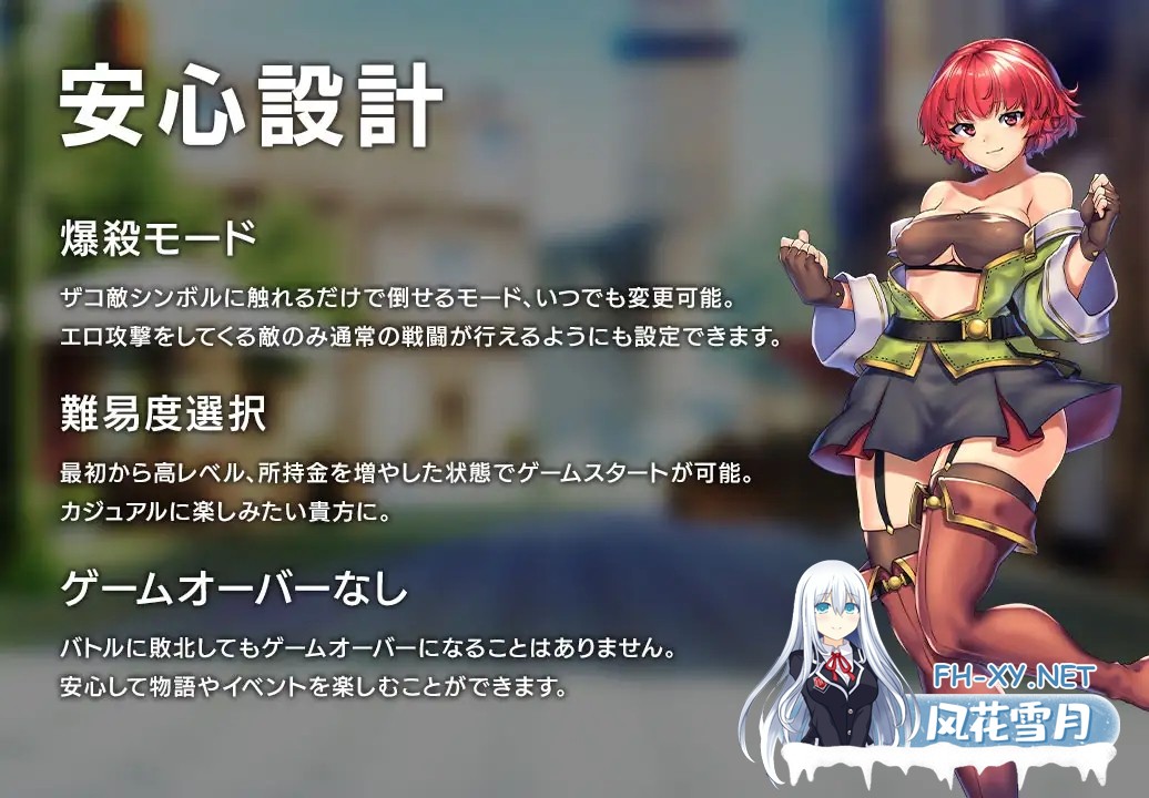 [RPG/官中/战斗H/中出/异种X/援交/更新][RJ01162016/瞬間フローライター社团]奥秘学园・魔法 ～ 女神的精神石/オプスキュリテ・マジー ～ 女神の精霊...-10.jpg