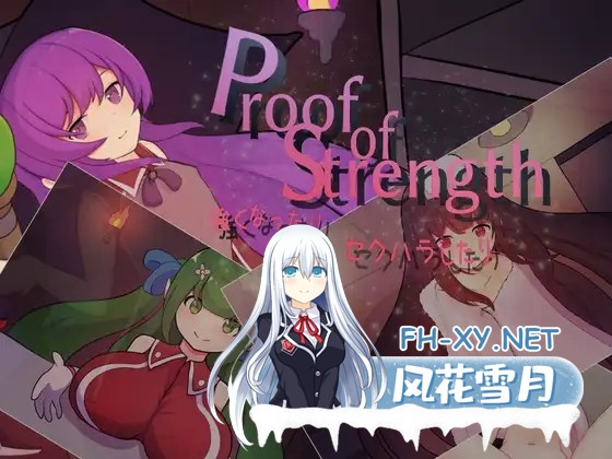 [RPG/AI汉化/幻想/中出/露出/强行/巨乳][RJ01047652/ふんわりコーヒー社团]力量证明/Proof of Strength 強くなったり セクハラしたり[PC+安卓/640M]-11.jpg