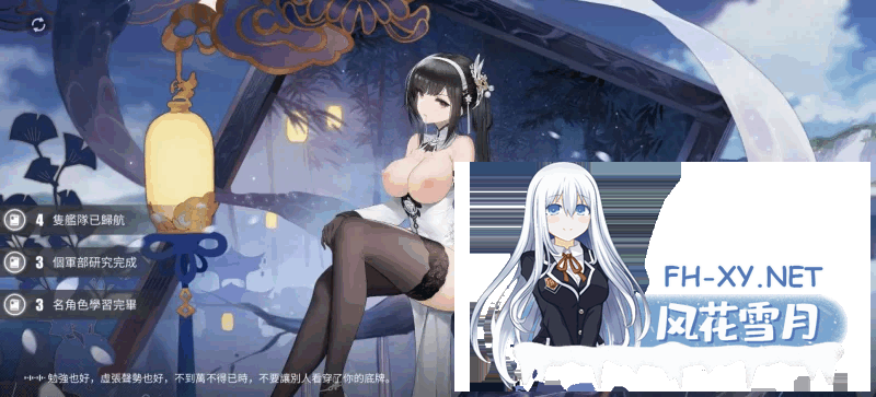 [绅士MOD/魔改全皮端/补档] 碧蓝航线 7月02 最新全渠道 全皮肤+倍攻+原画魔改+全绅士MOD 多渠道服大量live2d版 [40G]-7.png