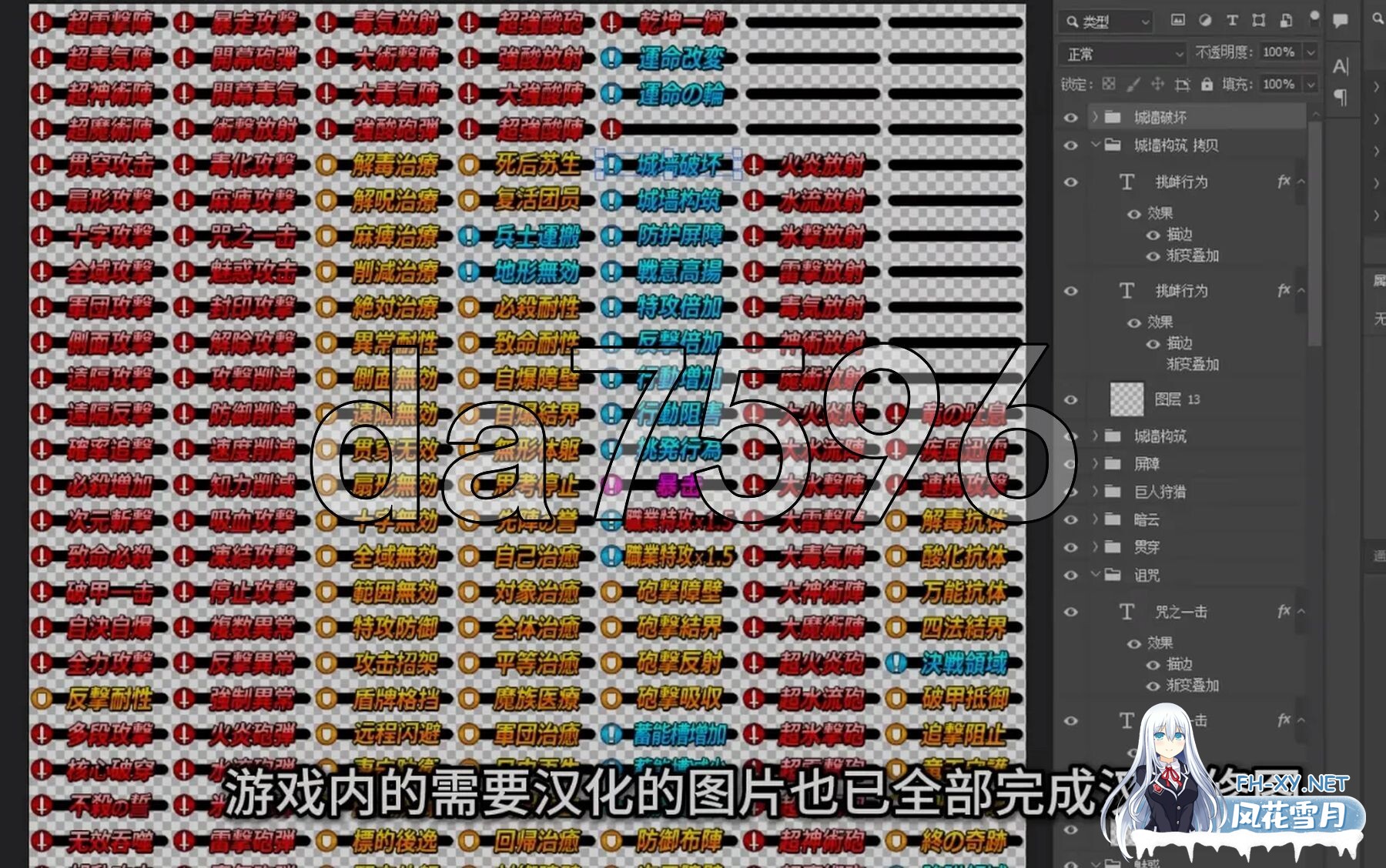 [日式SRPG/新作] 战姬觉醒触手SLG 圣女之血-女武神 Venus Blood Valkyrie 个人精翻汉化版+全修图版 [5.40G/百度]-23.jpg