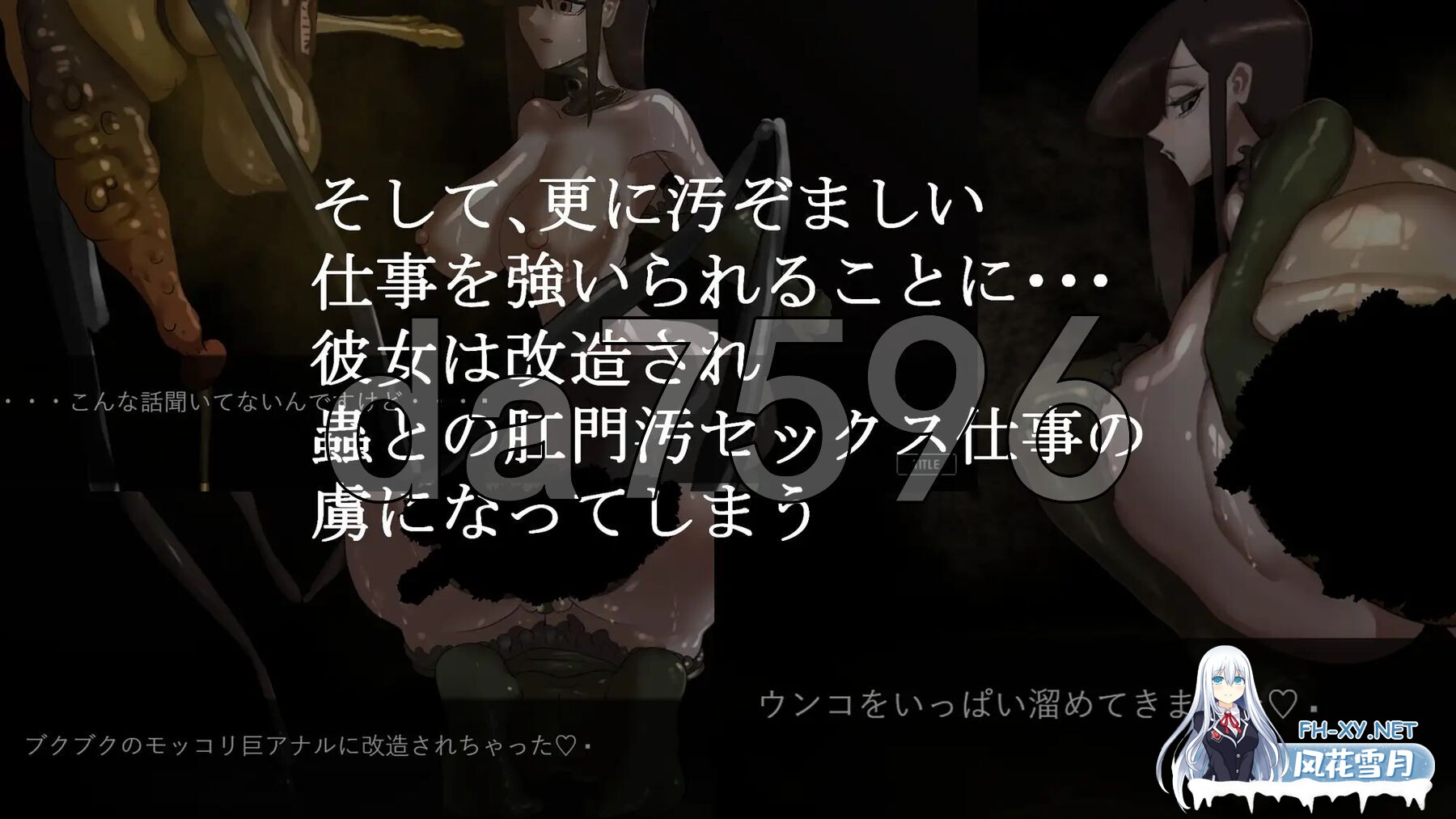 [日式SLG/动态/新作] 幼虫排泄 幼蟲排泄 AI汉化版 [1.20G/百度]-7.jpg