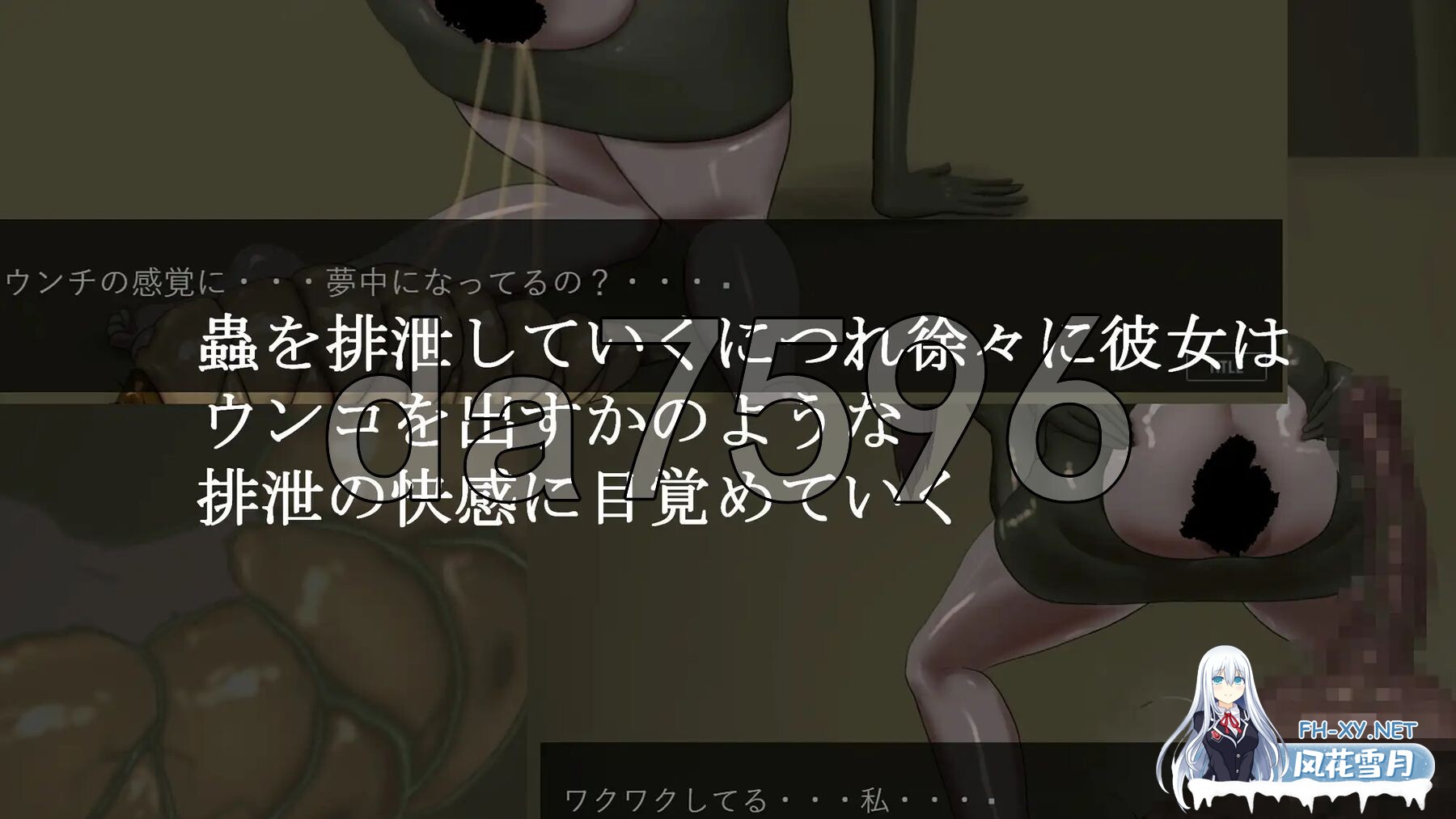 [日式SLG/动态/新作] 幼虫排泄 幼蟲排泄 AI汉化版 [1.20G/百度]-6.jpg