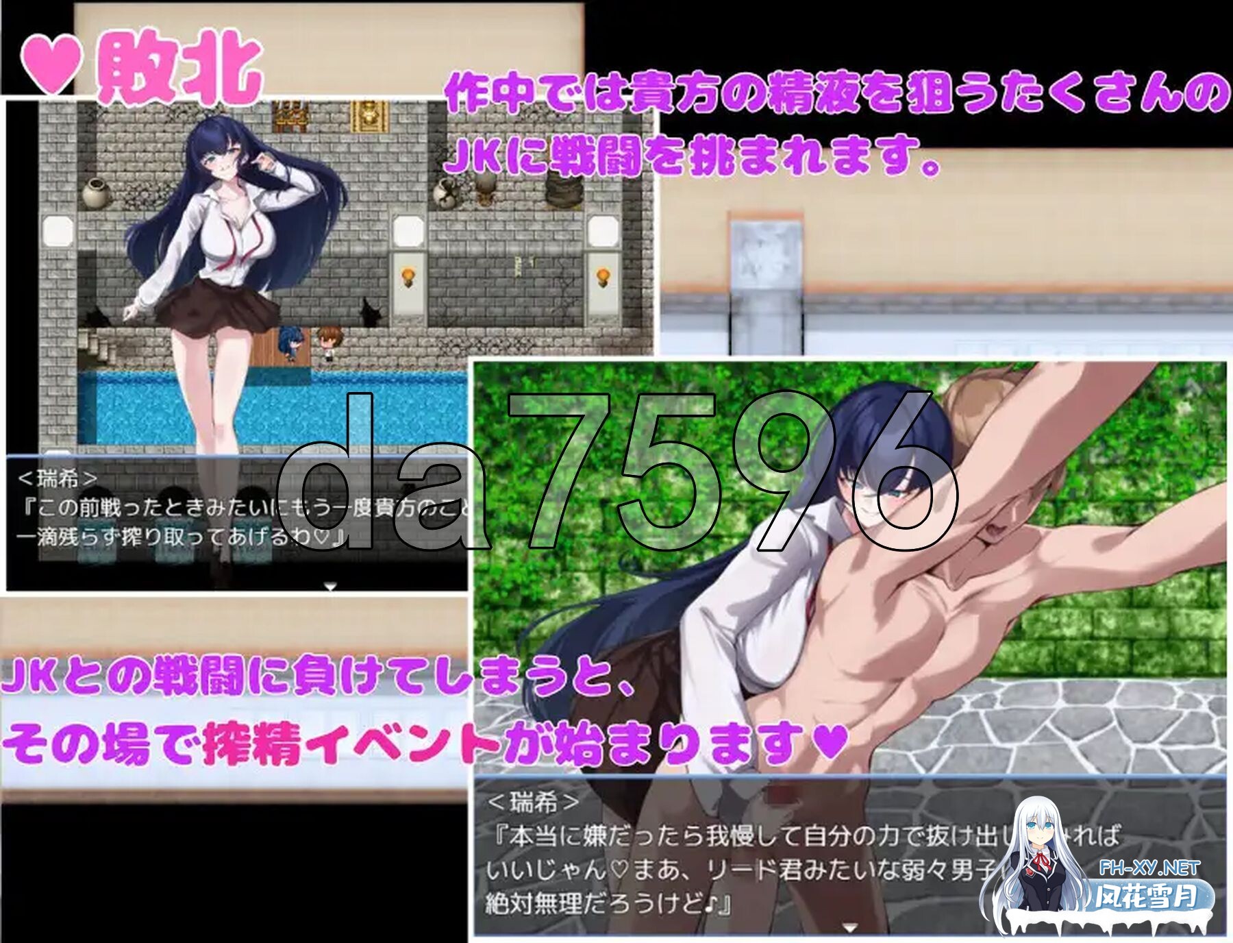 [日式RPG/新作] 想被诱惑我的部员榨干 誘惑部員に搾られたい AI汉化版+全回想存档 [1.10G/百度]-5.jpg