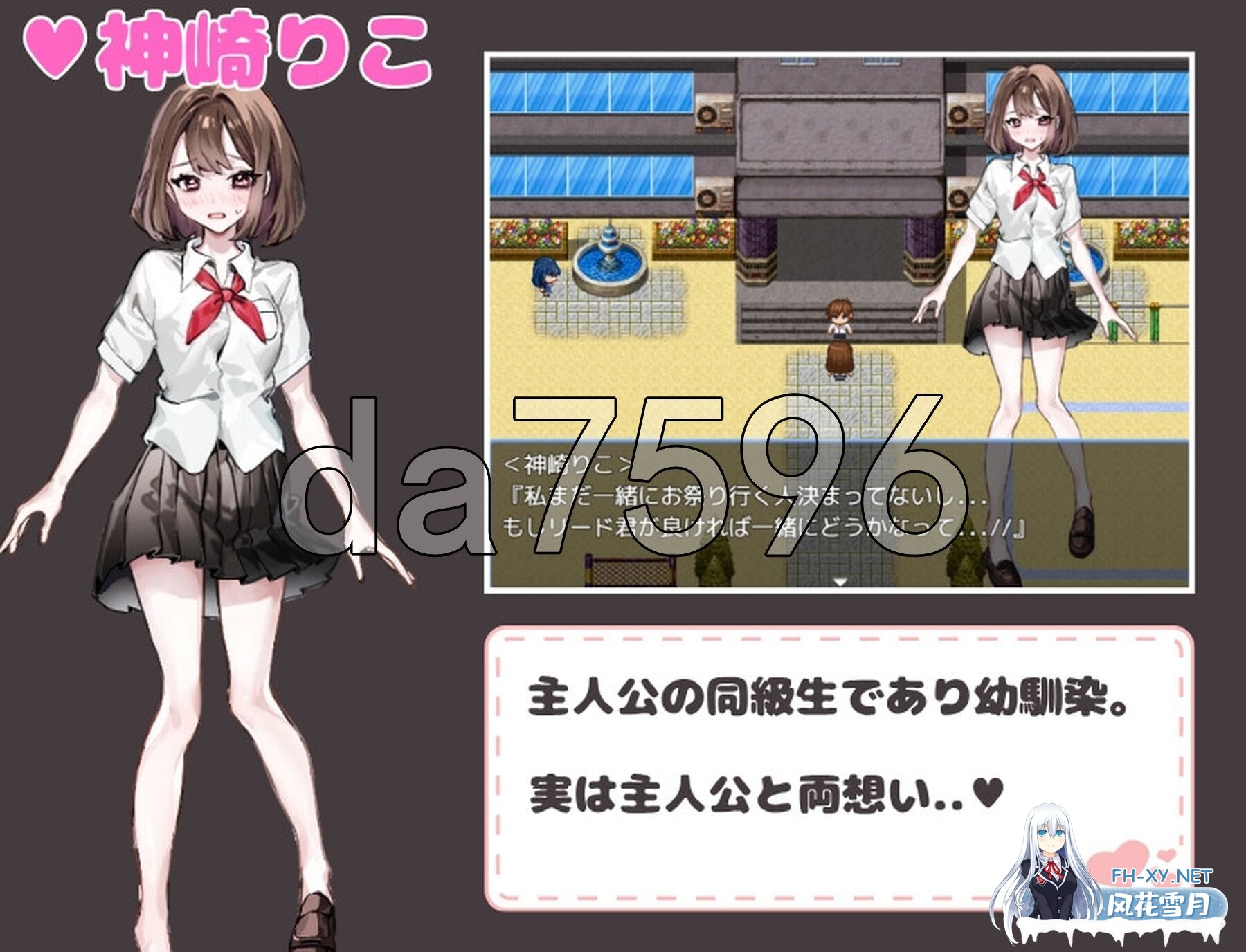 [日式RPG/新作] 想被诱惑我的部员榨干 誘惑部員に搾られたい AI汉化版+全回想存档 [1.10G/百度]-11.jpg