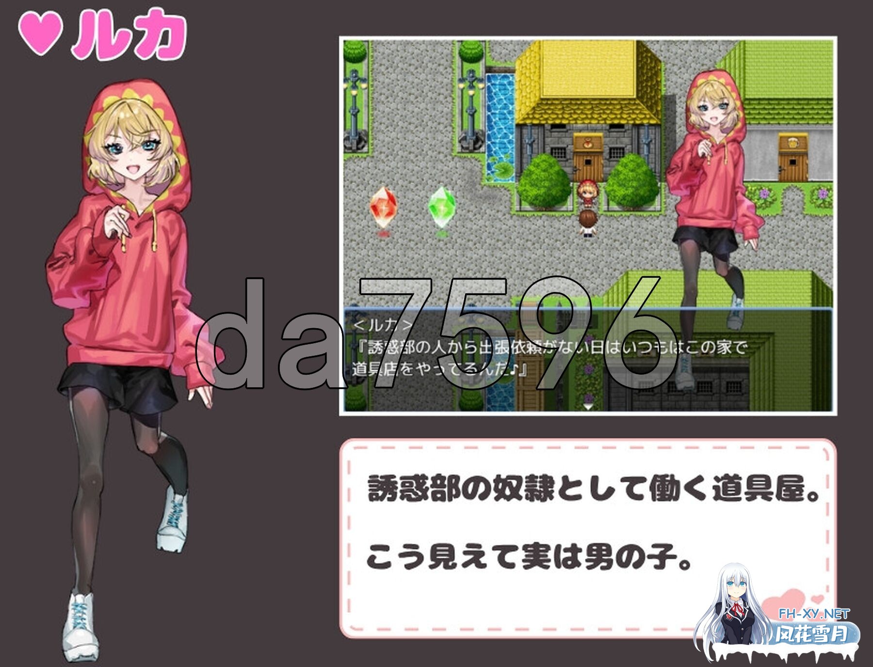 [日式RPG/新作] 想被诱惑我的部员榨干 誘惑部員に搾られたい AI汉化版+全回想存档 [1.10G/百度]-12.jpg