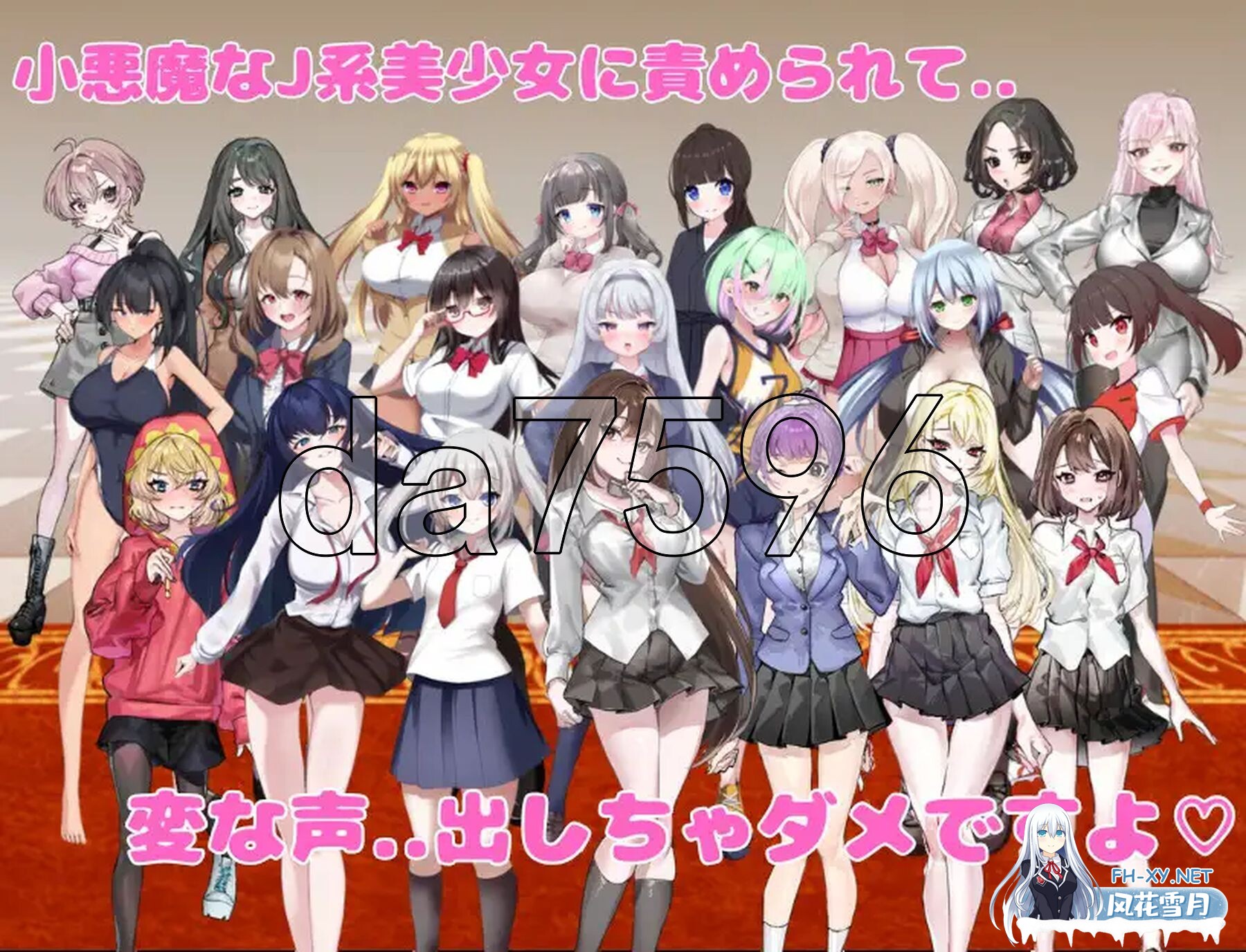 [日式RPG/新作] 想被诱惑我的部员榨干 誘惑部員に搾られたい AI汉化版+全回想存档 [1.10G/百度]-10.jpg