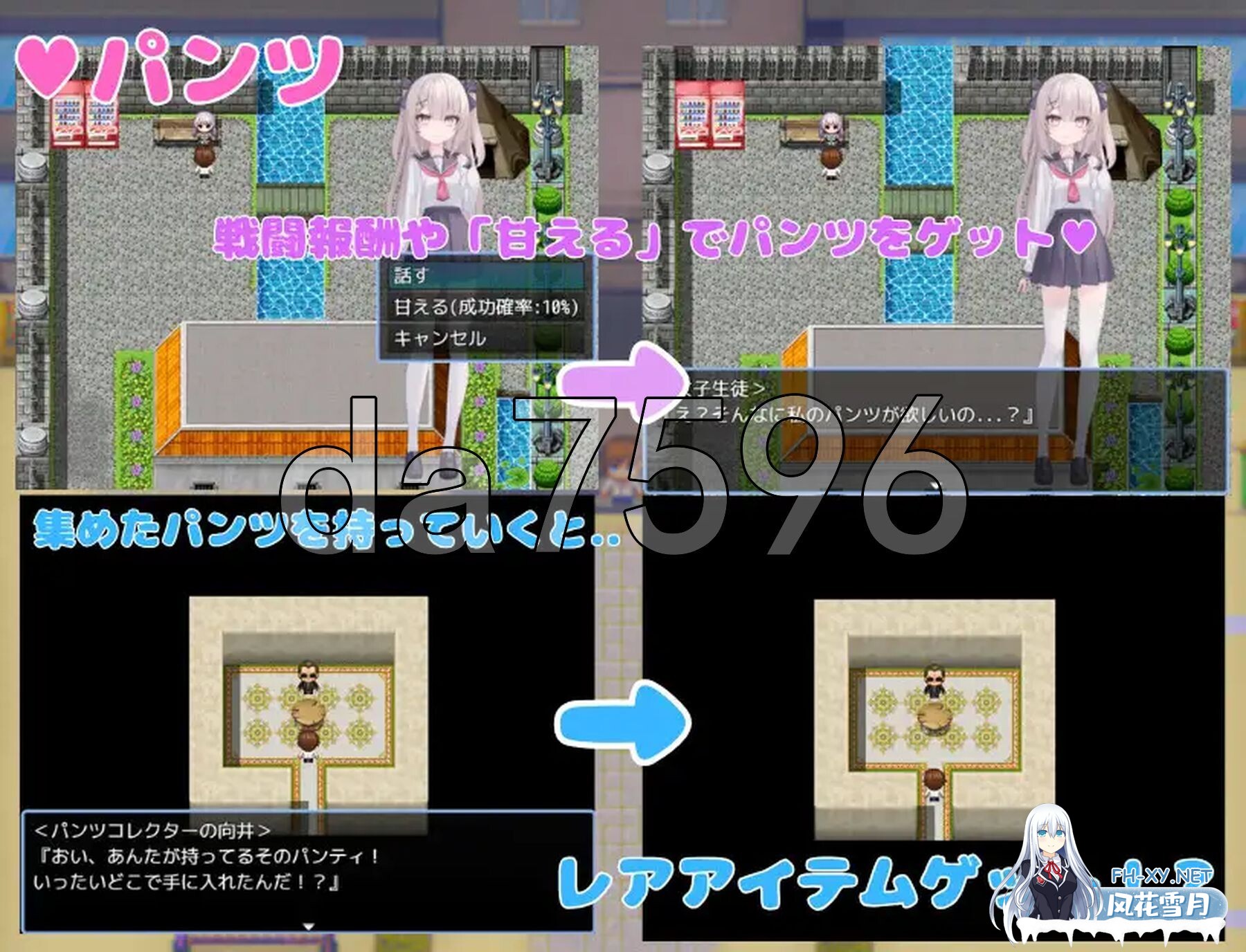 [日式RPG/新作] 想被诱惑我的部员榨干 誘惑部員に搾られたい AI汉化版+全回想存档 [1.10G/百度]-8.jpg