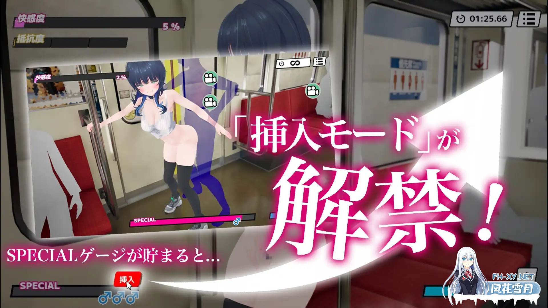 [SLG/机翻/触摸/3D/中出/巨乳][RJ01419177/しこたまそふと社团]3D痴汉体验 无限触摸！～ 摸摸摸，摸到爽！～/3D痴◯体験 おさわりホーダイ！〜 触って...-5.jpg