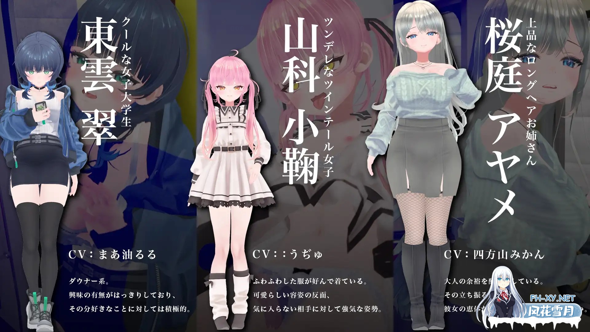 [SLG/机翻/触摸/3D/中出/巨乳][RJ01419177/しこたまそふと社团]3D痴汉体验 无限触摸！～ 摸摸摸，摸到爽！～/3D痴◯体験 おさわりホーダイ！〜 触って...-7.jpg