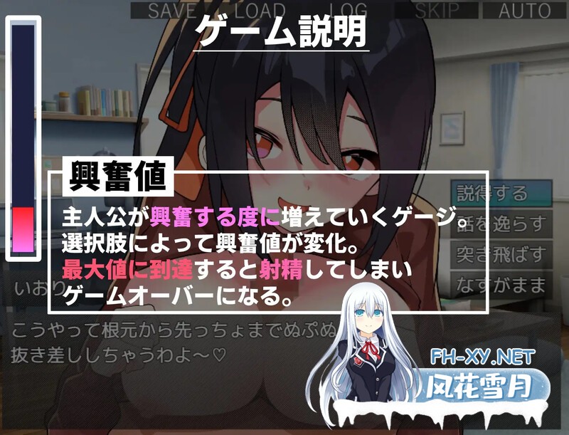 [SLG/官中/动态]蜜糖陷阱：失忆症 官方中文 [2720.7MB]UC-5.jpg