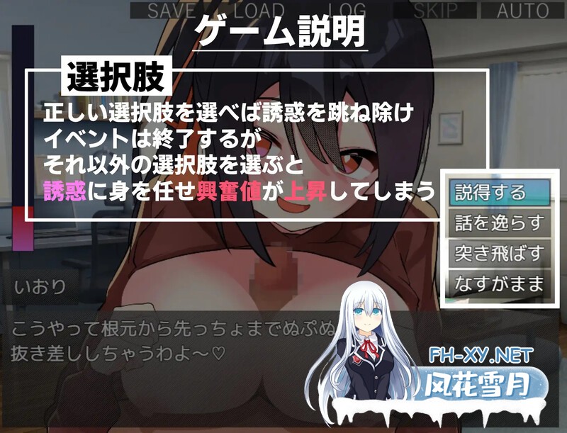 [SLG/官中/动态]蜜糖陷阱：失忆症 官方中文 [2720.7MB]UC-6.jpg