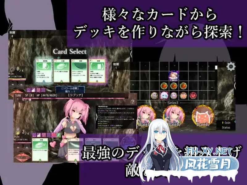 [RPG/汉化]AvariceDungeon デバフカードや状態異常だらけの男性受けデッキ構築ローグライト Ver1.2 AI汉化版 [4905.7MB]UC-5.jpg