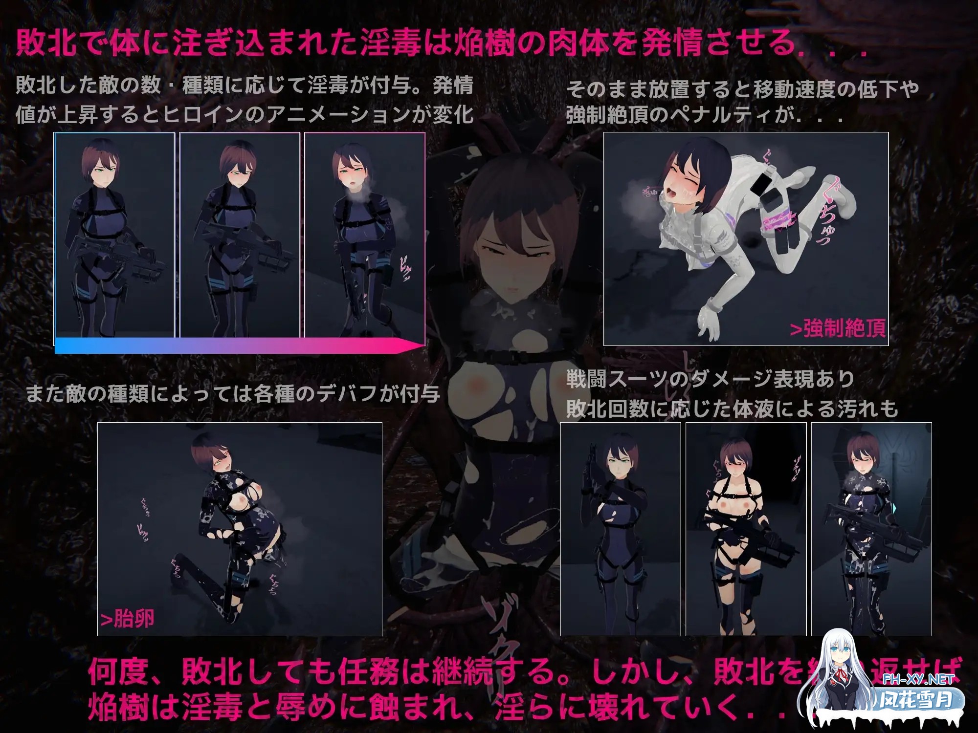 [SLG/AI汉化/3D/强行/触手/异种X][RJ01410771/10日元秃头。社团]黑门 虚空淫狱/DARKGATE 虚空の淫獄[Ver 0.9.11b][PC/760M]-2.jpg