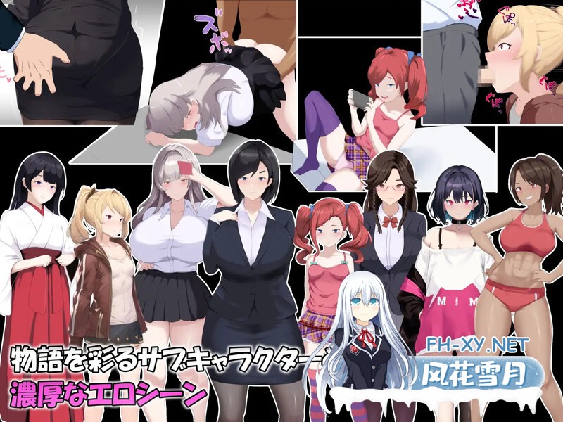 [RPG/PC/AI汉化]雌性IF(如果) 堕落之我的故事 メスIF(イフ) ――堕ちる私の物語―― [3280.1MB]UC-5.jpg