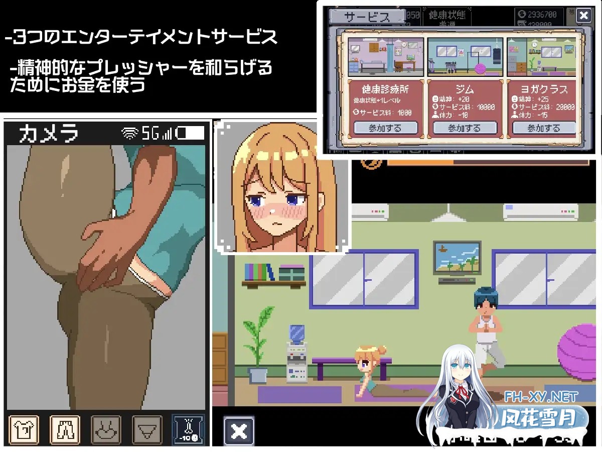 [SLG/触摸/像素/口交/机翻/中出][RJ01406840/MinaPixel社团]负债生活/借金生活/Life In Debt[PC/560M]-6.jpg