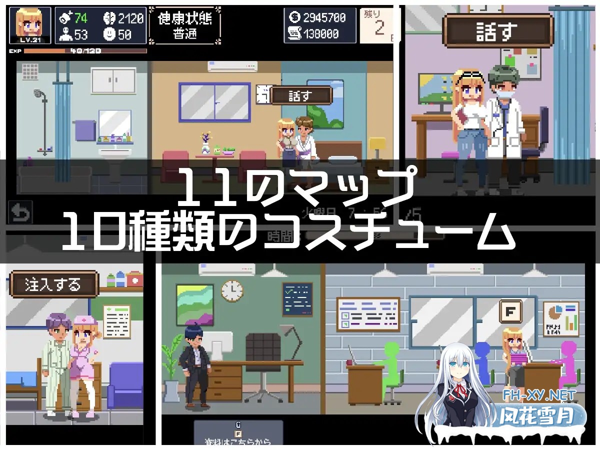 [SLG/触摸/像素/口交/机翻/中出][RJ01406840/MinaPixel社团]负债生活/借金生活/Life In Debt[PC/560M]-4.jpg