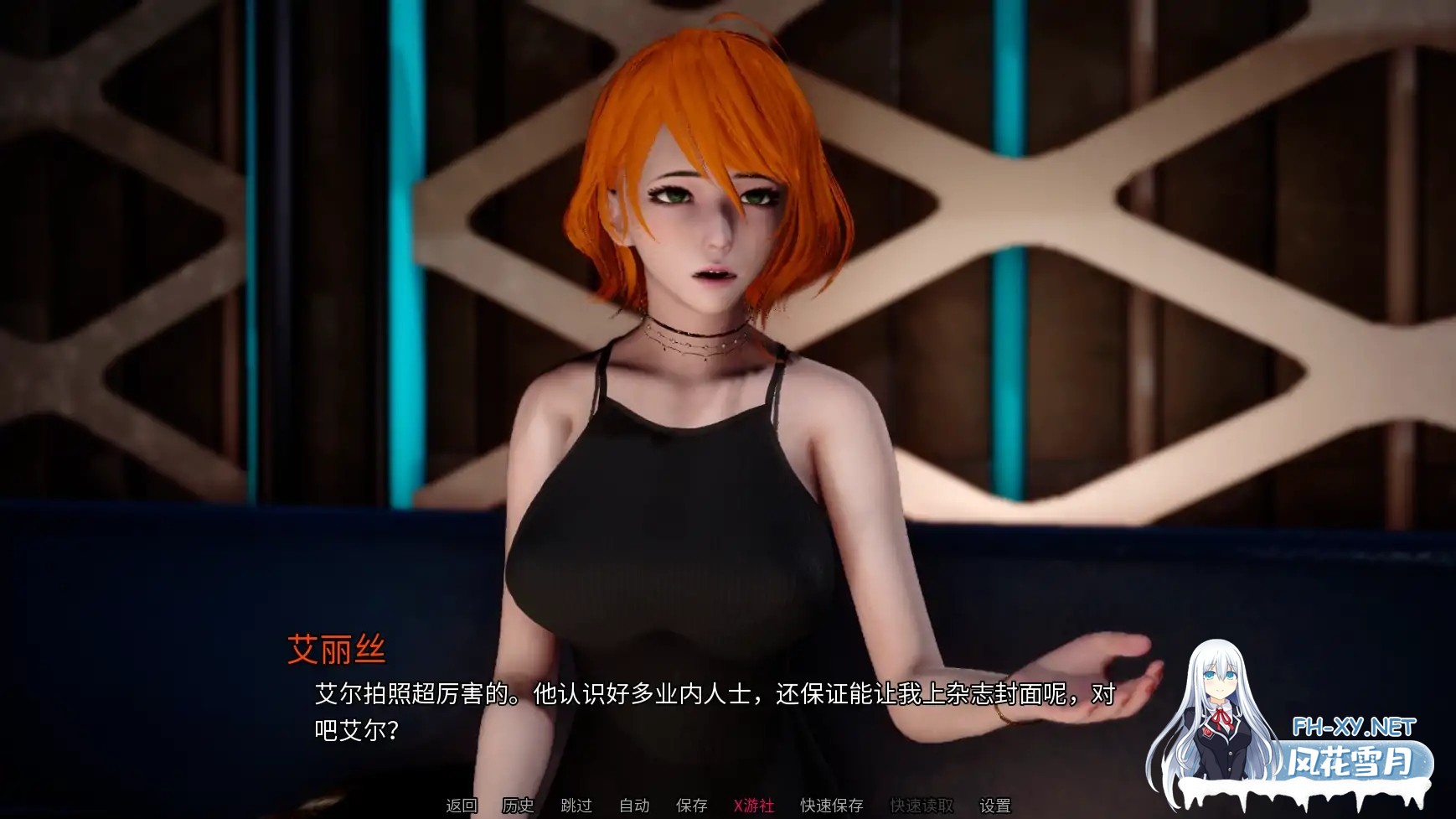 [SLG/AI汉化/3D/动态/更新]奢耀帝国：诱惑/High Fashion Empire: Seduction[Ver0.03][PC+安卓/1.46G]-2.jpg