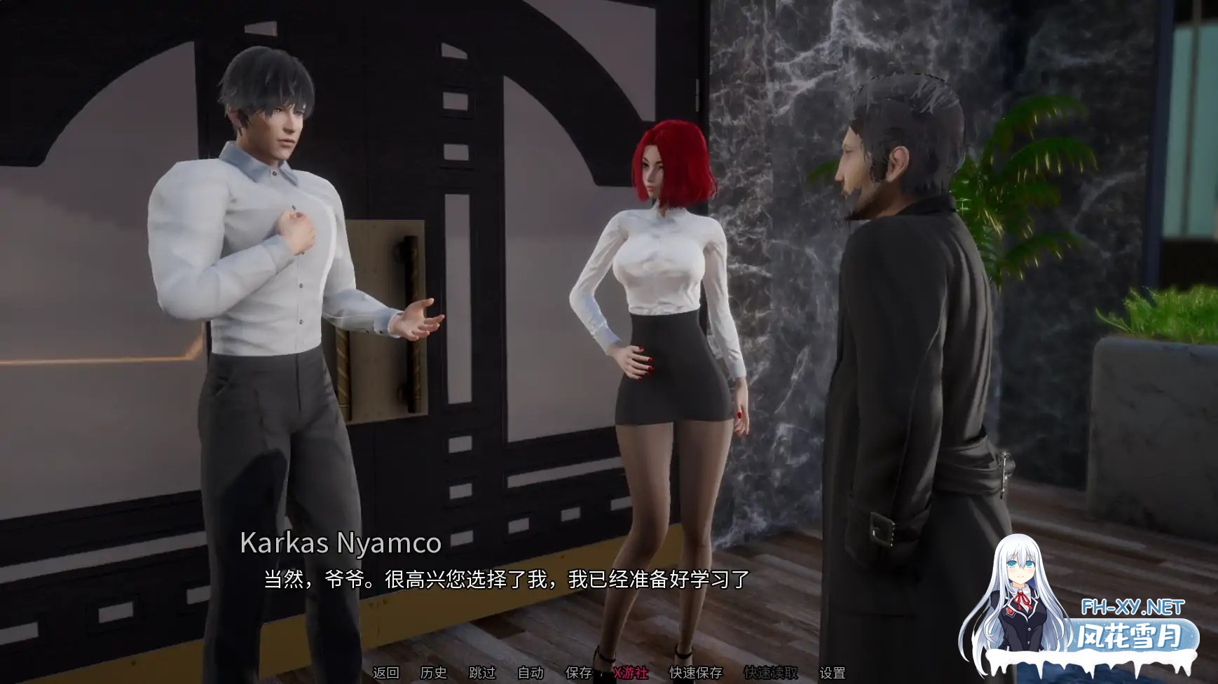 [SLG/AI汉化/3D/动态/更新]奢耀帝国：诱惑/High Fashion Empire: Seduction[Ver0.03][PC+安卓/1.46G]-6.jpg