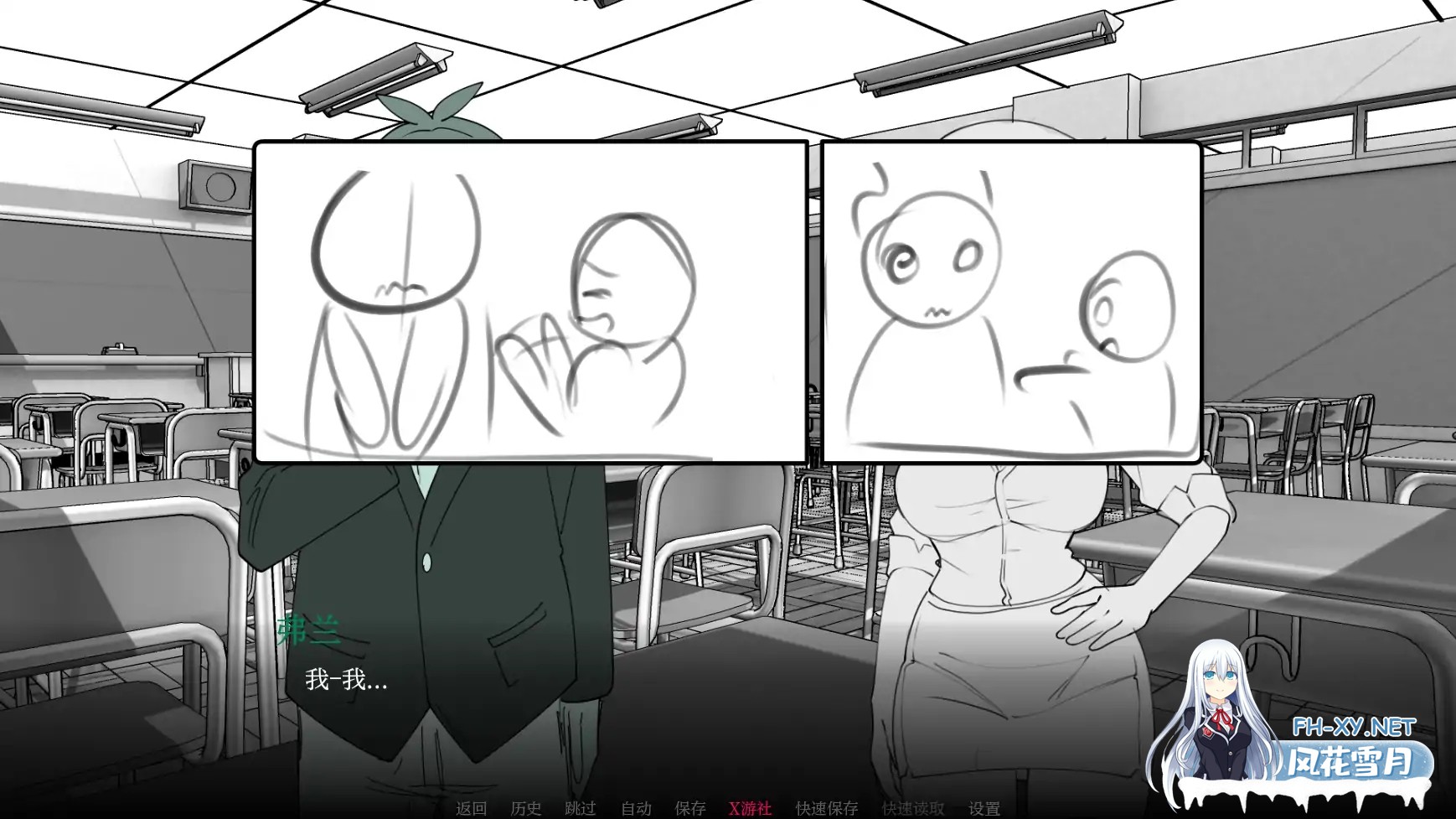 [SLG/AI汉化/2D/动态]与老师独处/Alone With My Teacher[Ver0.3][PC+安卓/790M]-7.jpg