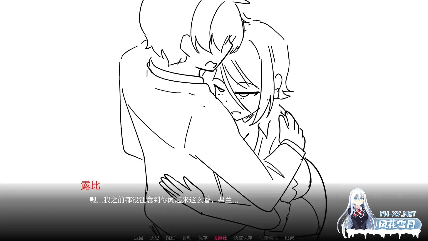 [SLG/AI汉化/2D/动态]与老师独处/Alone With My Teacher[Ver0.3][PC+安卓/790M]-9.jpg