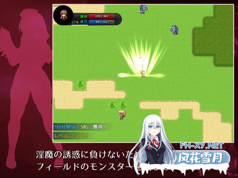 [RPG/AI汉化/魅魔/色诱/反向奸/口交/更新][RJ01194424/蒼桜社团]勇气的考验 - 人类与淫魔之子的故事-/Bravery Ordeal -人間と淫魔の子の物語-[Ver1.3+作弊码]...-5.jpg