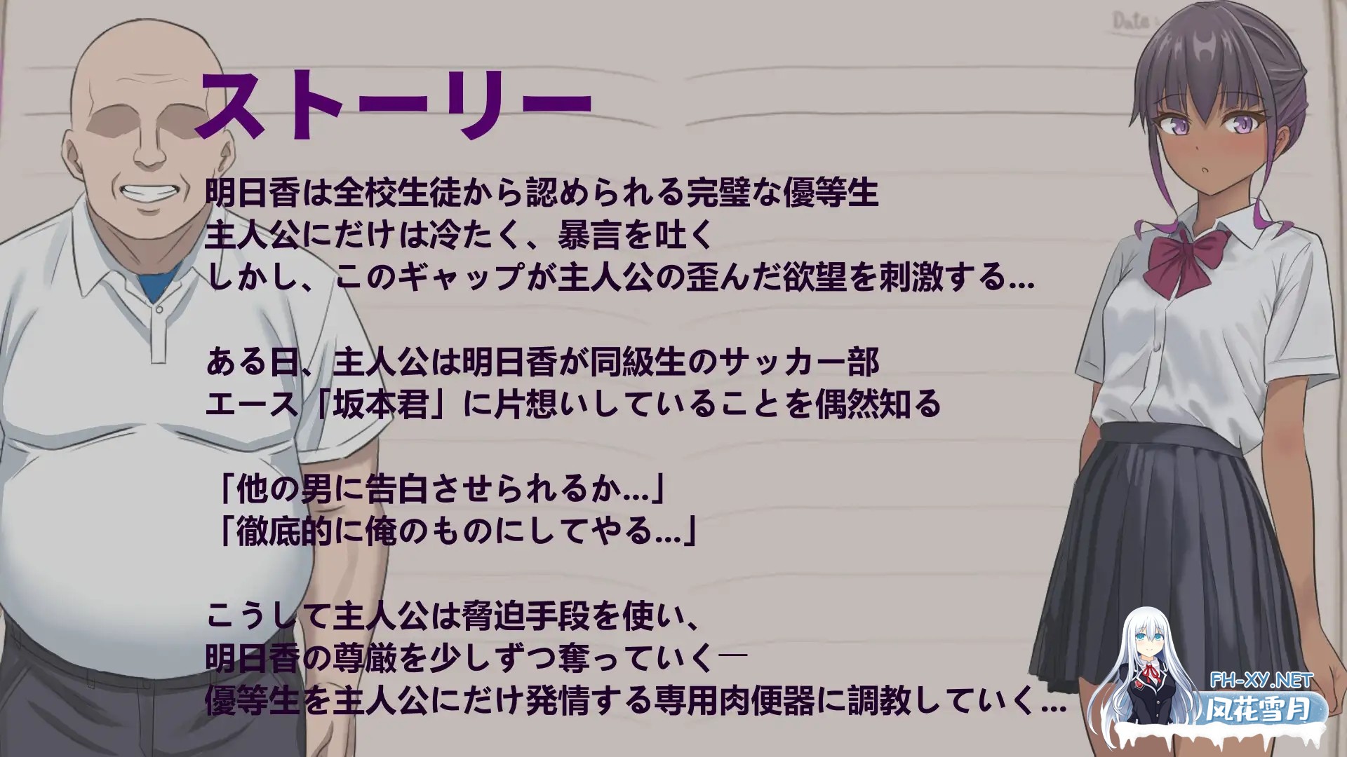 [RPG/AI汉化/NTR/自慰/羞耻/小便/口交][RJ01435208/Hentai Penguin社团]明日香调教日记～以爱为名的胁迫/明日香調教日記～愛という名の脅迫[+作弊码][PC+...-6.jpg