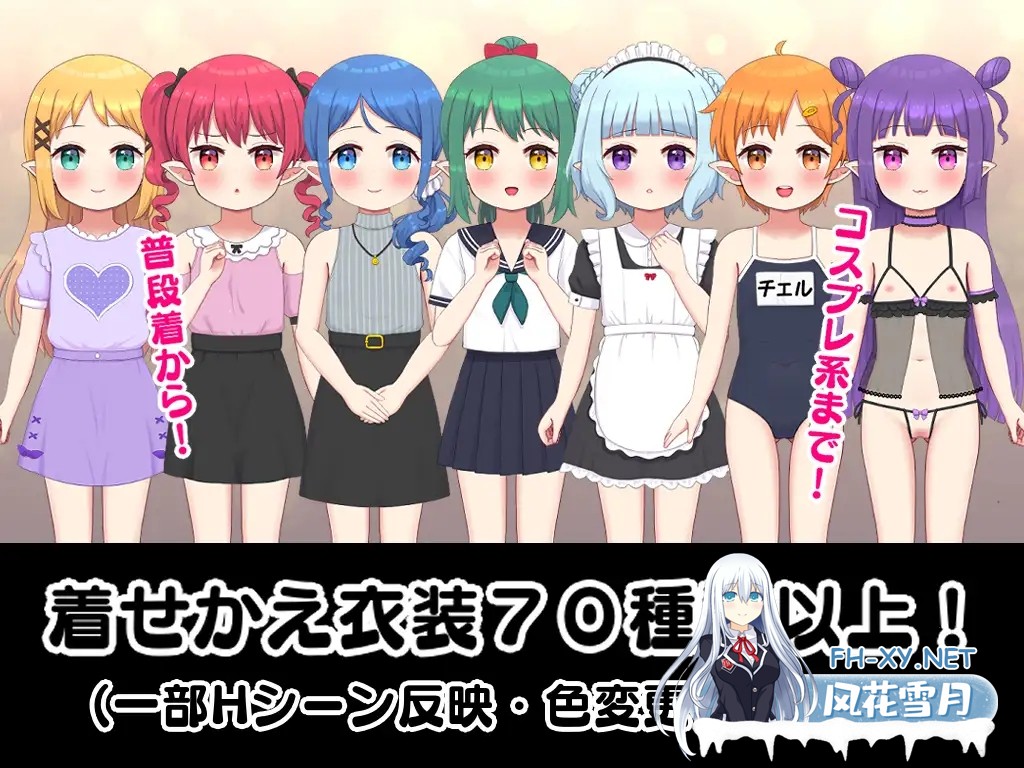 [RPG/AI汉化/萝/中出/后宫][RJ376772/Closed Garden社团]孕育开始! 拯救精灵森林/はらませ!ミニエルフの森。[PC+安卓/1G]-6.jpg