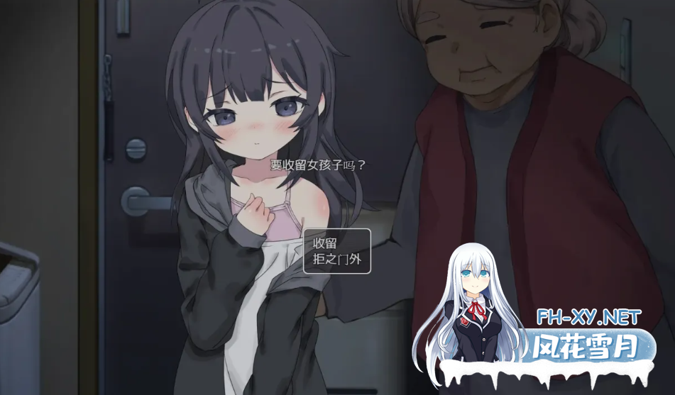 PC[同居养成SLG中文步兵]幸福家里蹲的养成方法Ver2.0.7+语音DLC1.1 官方中文步兵版[1.5G]百度/迅雷/夸克/UC-7.png