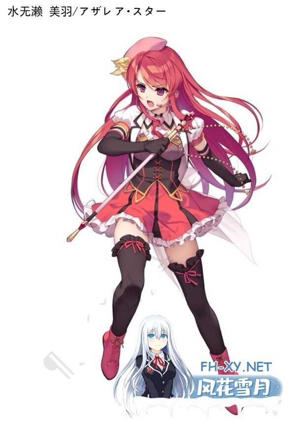 [日式ADV/精翻汉化][No Future[端音乱希]]女杰·记忆 第一话 败北英雄的耻辱记忆 精翻汉化版 [1G/新作/全CV]-4.jpg